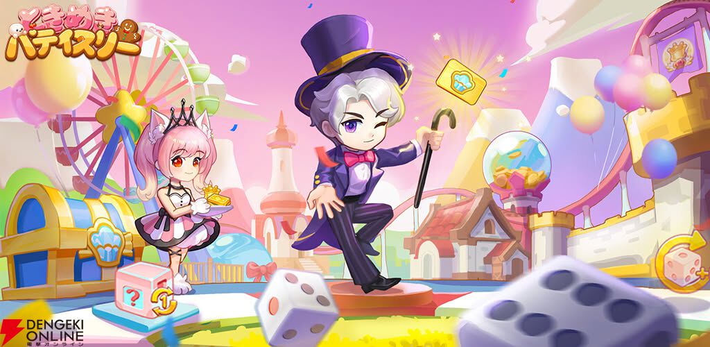 サービス終了情報まとめ（スマホゲーム・ソシャゲなど）【2026年9月】