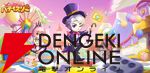サービス終了情報まとめ（スマホゲーム・ソシャゲなど）【2026年9月】
