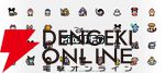 サービス終了情報まとめ（スマホゲーム・ソシャゲなど）【2026年9月】
