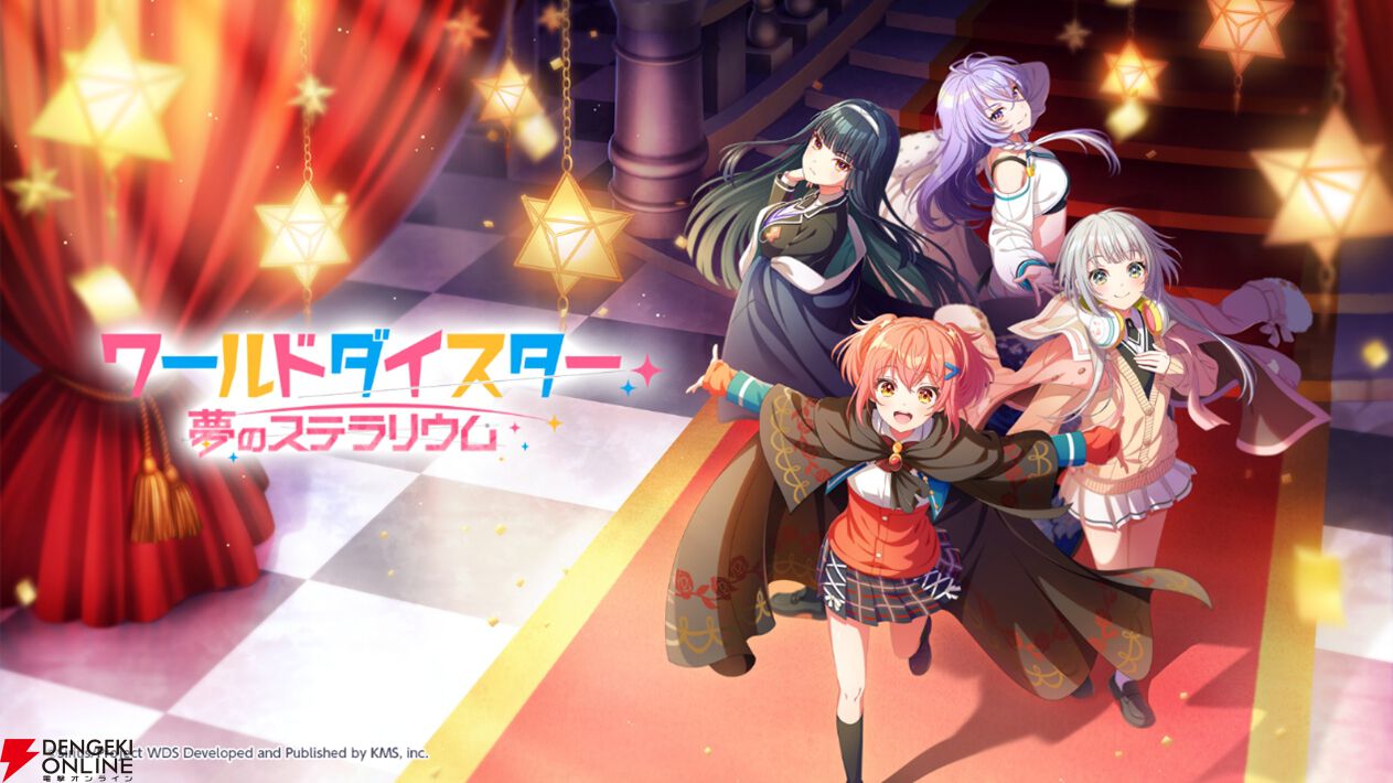 サービス終了情報まとめ（スマホゲーム・ソシャゲなど）【2026年9月】