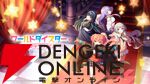サービス終了情報まとめ（スマホゲーム・ソシャゲなど）【2026年9月】