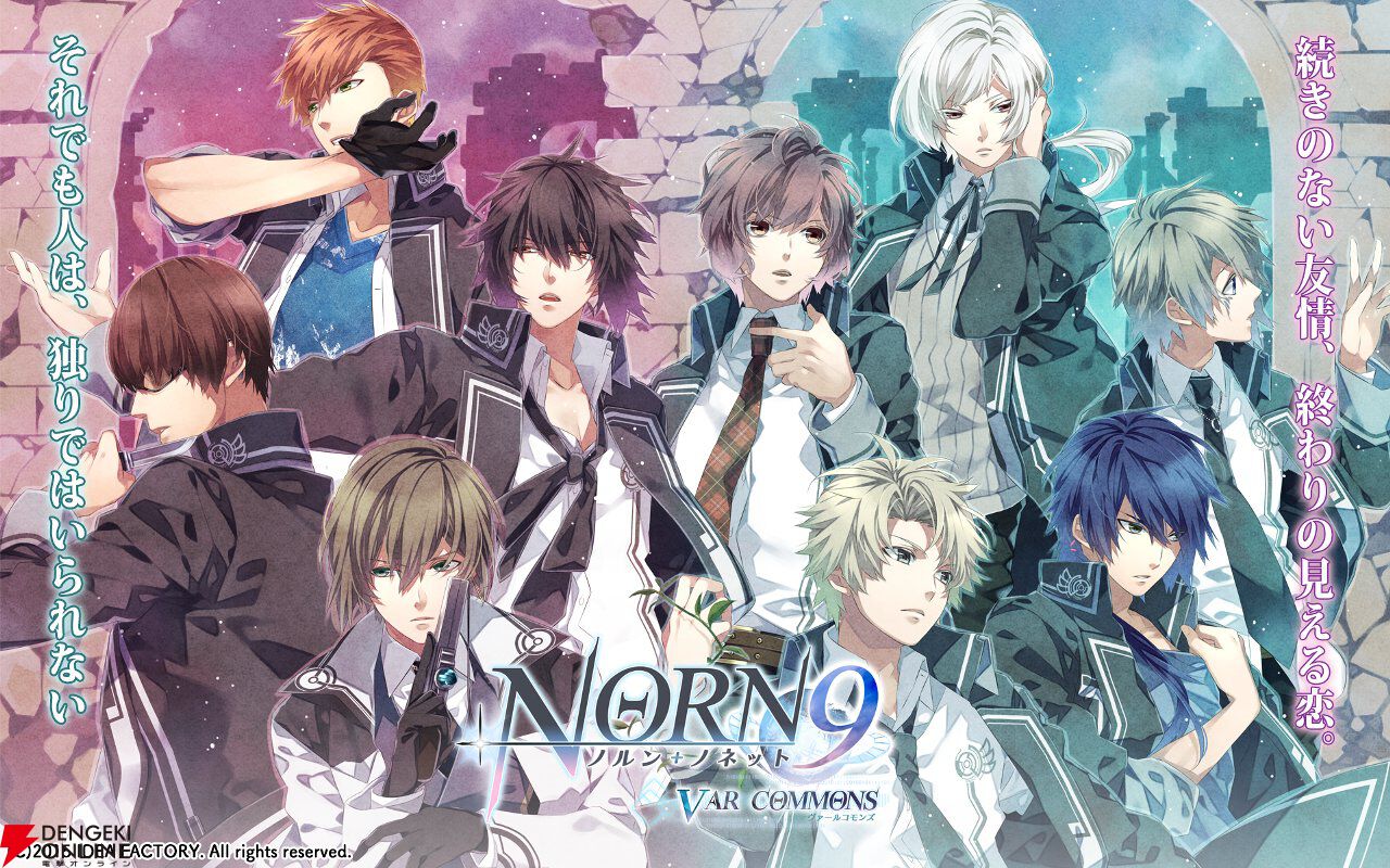 サービス終了情報まとめ（スマホゲーム・ソシャゲなど）【2026年9月】