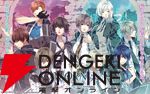 サービス終了情報まとめ（スマホゲーム・ソシャゲなど）【2026年9月】