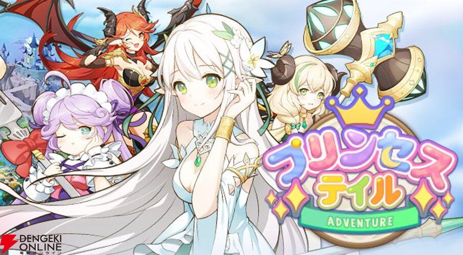 サービス終了情報まとめ（スマホゲーム・ソシャゲなど）【2026年9月】