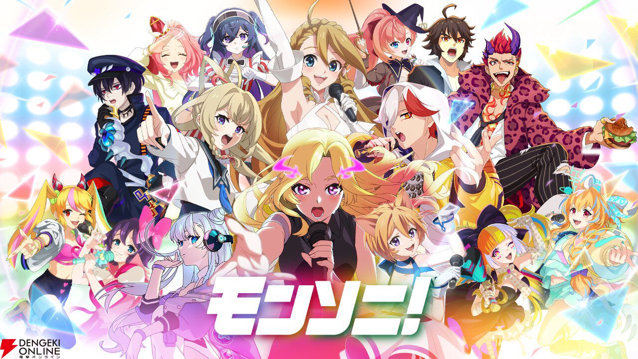 サービス終了情報まとめ（スマホゲーム・ソシャゲなど）【2026年9月】