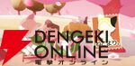 サービス終了情報まとめ（スマホゲーム・ソシャゲなど）【2026年9月】