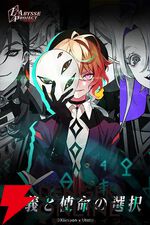 サービス終了情報まとめ（スマホゲーム・ソシャゲなど）【2026年9月】