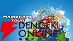 サービス終了情報まとめ（スマホゲーム・ソシャゲなど）【2026年9月】
