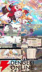 『Aeruta（アルタ）』