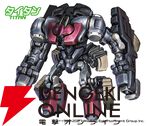 名作ファミコンシューティングが復活！『Cybernetic Attack ファイナルミッション』制作決定＆TGS2026で試遊出展