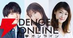 『シャングリラ・フロンティア～七つの最強種～』（略称：シャンナナ）