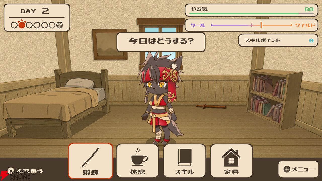 育て方で性格が“Wild”や“Cool”に変化。獣人の少年を育てる『Ad Aquilonem ‐セトとすごす100日間‐』10/30発売