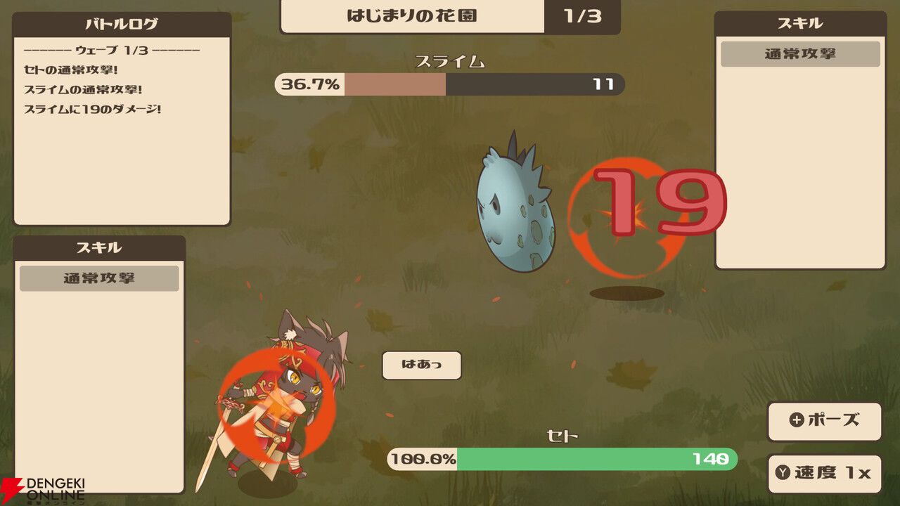 育て方で性格が“Wild”や“Cool”に変化。獣人の少年を育てる『Ad Aquilonem ‐セトとすごす100日間‐』10/30発売