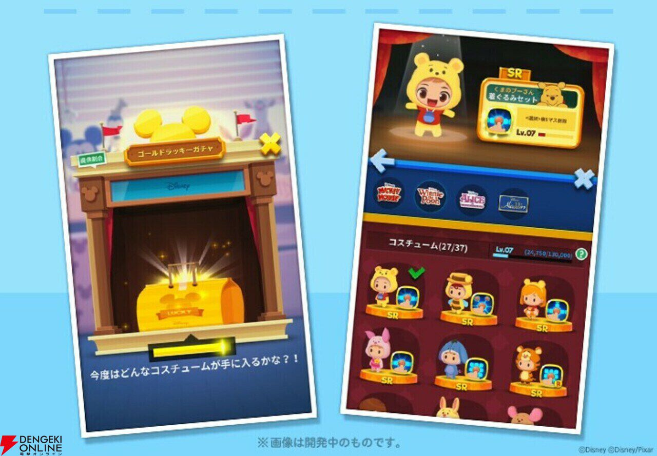 『ディズニーポップタウン』10月28日サービス終了。ディズニーの世界観で街を再建していくマッチ3パズルが7年の歴史に幕