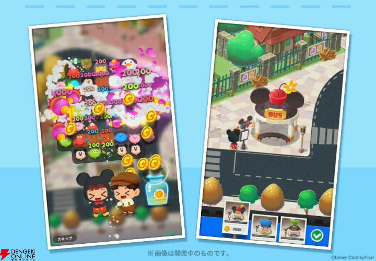 『ディズニーポップタウン』10月28日サービス終了。ディズニーの世界観で街を再建していくマッチ3パズルが7年の歴史に幕