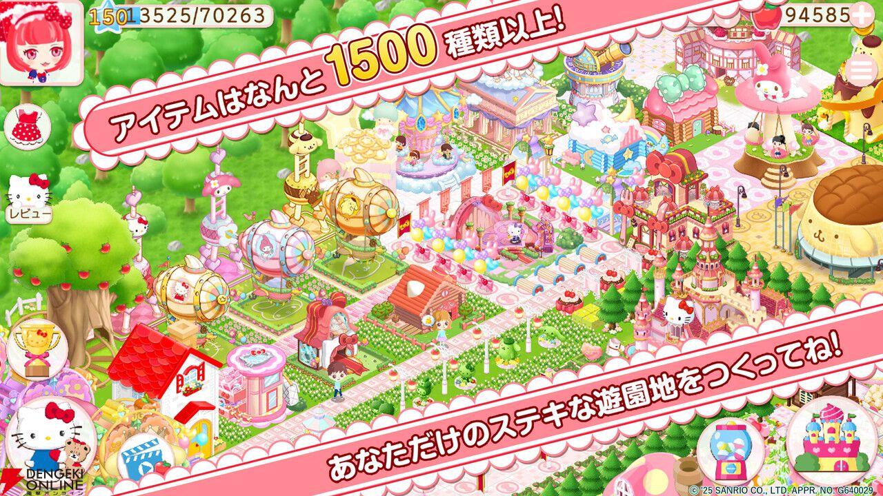 ハローキティワールド2』10月31日にサービス終了。ハローキティなどのサンリオキャラと自分だけの遊園地を作れる箱庭ゲーム