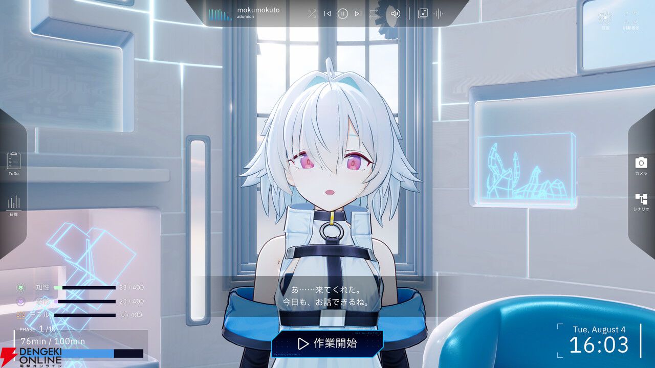 現実の作業時間が少女の成長になる。集中支援×育成AVG『Fenestra：my focus, her future』Steamストアページ公開