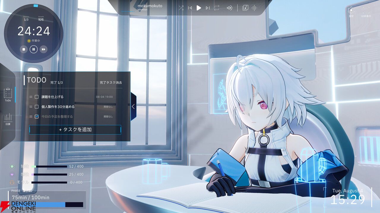 現実の作業時間が少女の成長になる。集中支援×育成AVG『Fenestra：my focus, her future』Steamストアページ公開