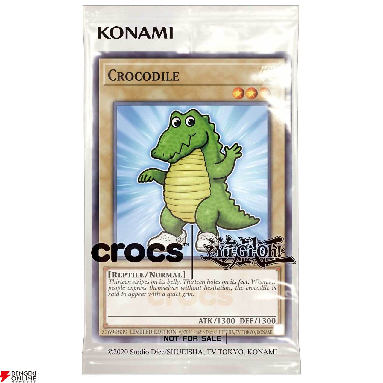 『遊戯王』×クロックス初コラボアイテムが9/9発売。闇遊戯や海馬モデル登場、限定OCGカード特典も