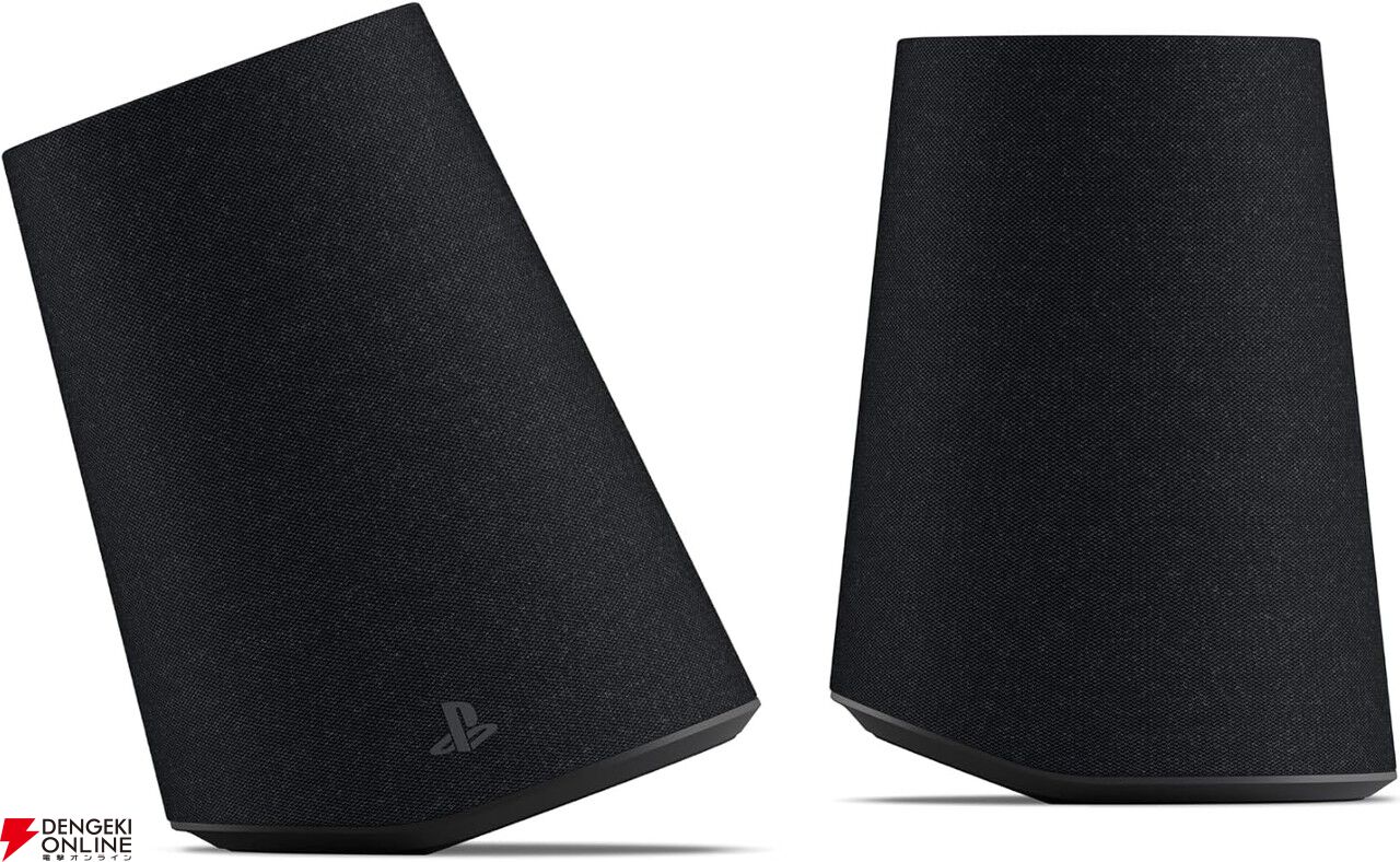 PS5】初の純正スピーカー『PULSE Elevate ワイヤレススピーカー』が