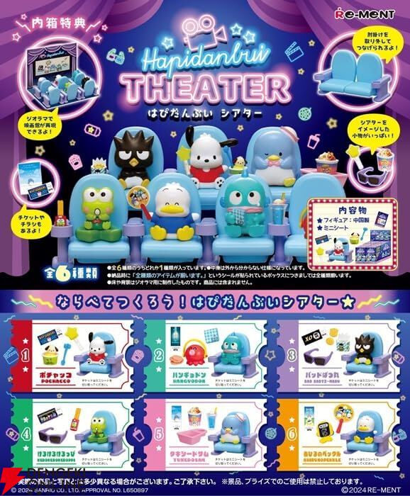 キッズカメラ　　サンリオ　　はぴだんぶい　レア品　　新品　　動画　静止画 サンリオ はぴだんぶい キッズカメラ - メルカリ
