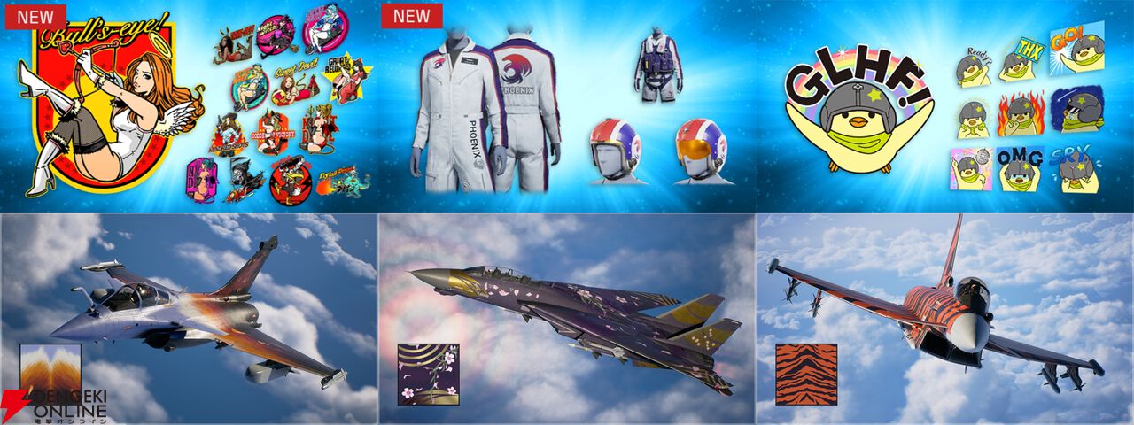 『ACE COMBAT 8: WINGS OF THEVE（エースコンバット8）』