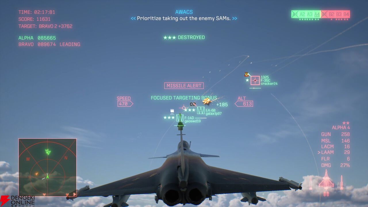 『ACE COMBAT 8: WINGS OF THEVE（エースコンバット8）』