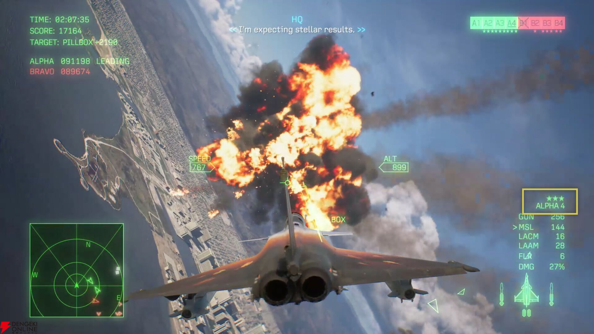 『ACE COMBAT 8: WINGS OF THEVE（エースコンバット8）』