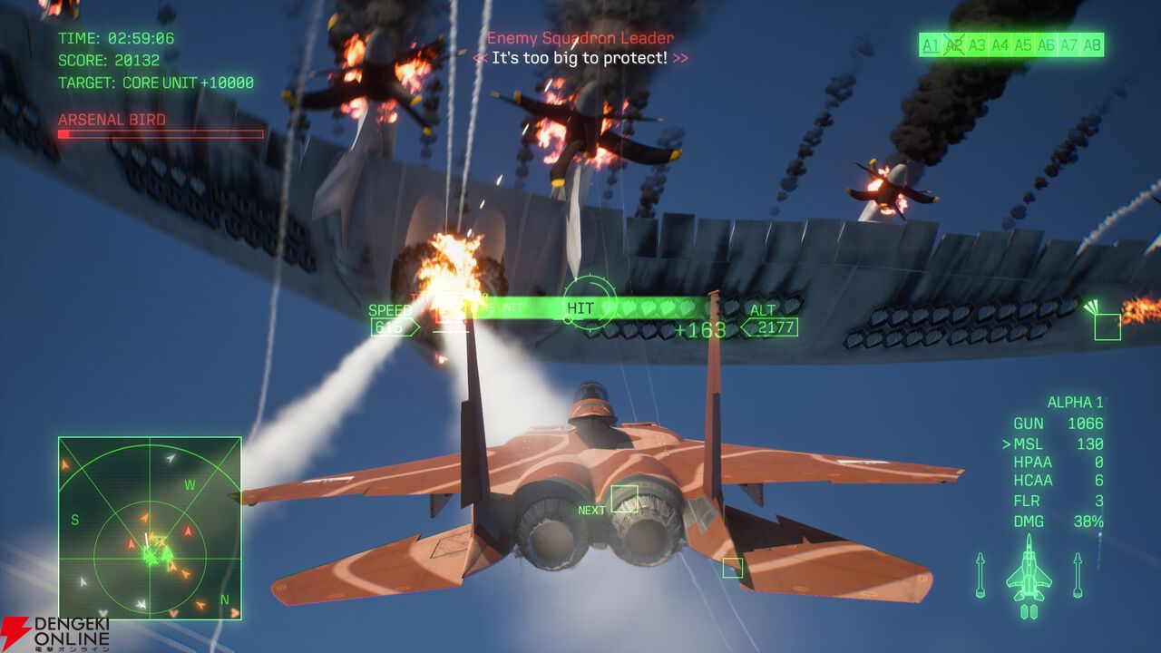 『ACE COMBAT 8: WINGS OF THEVE（エースコンバット8）』