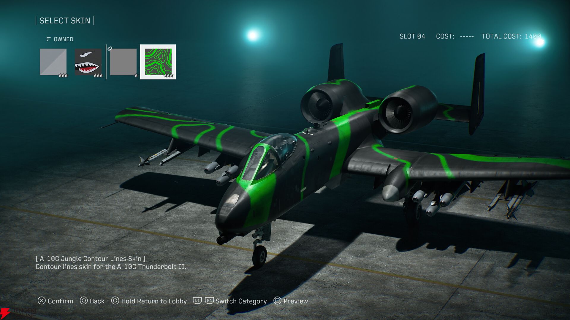 『ACE COMBAT 8: WINGS OF THEVE（エースコンバット8）』