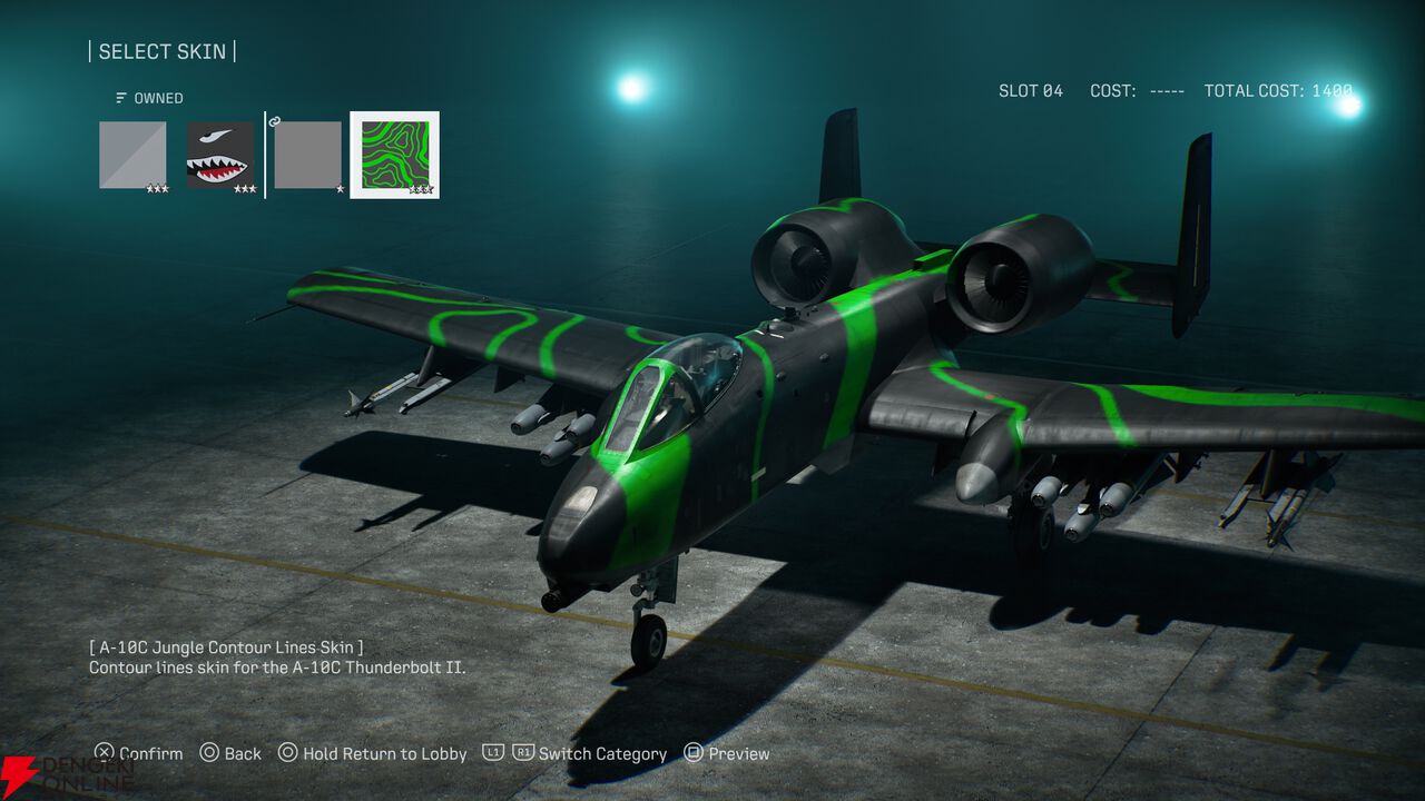 『ACE COMBAT 8: WINGS OF THEVE（エースコンバット8）』