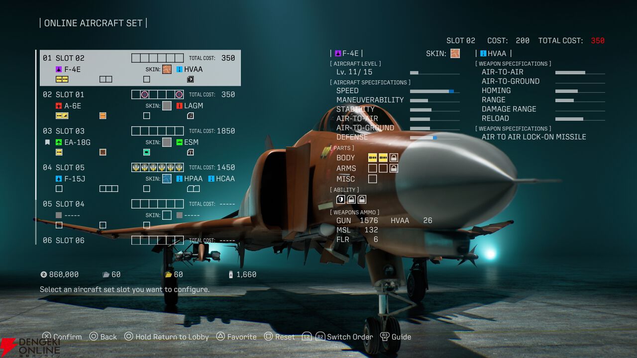 『ACE COMBAT 8: WINGS OF THEVE（エースコンバット8）』