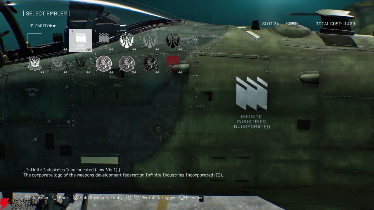 『ACE COMBAT 8: WINGS OF THEVE（エースコンバット8）』