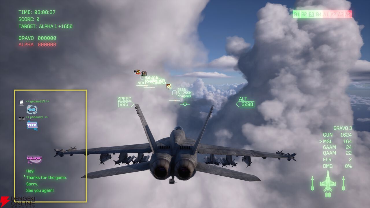 『ACE COMBAT 8: WINGS OF THEVE（エースコンバット8）』