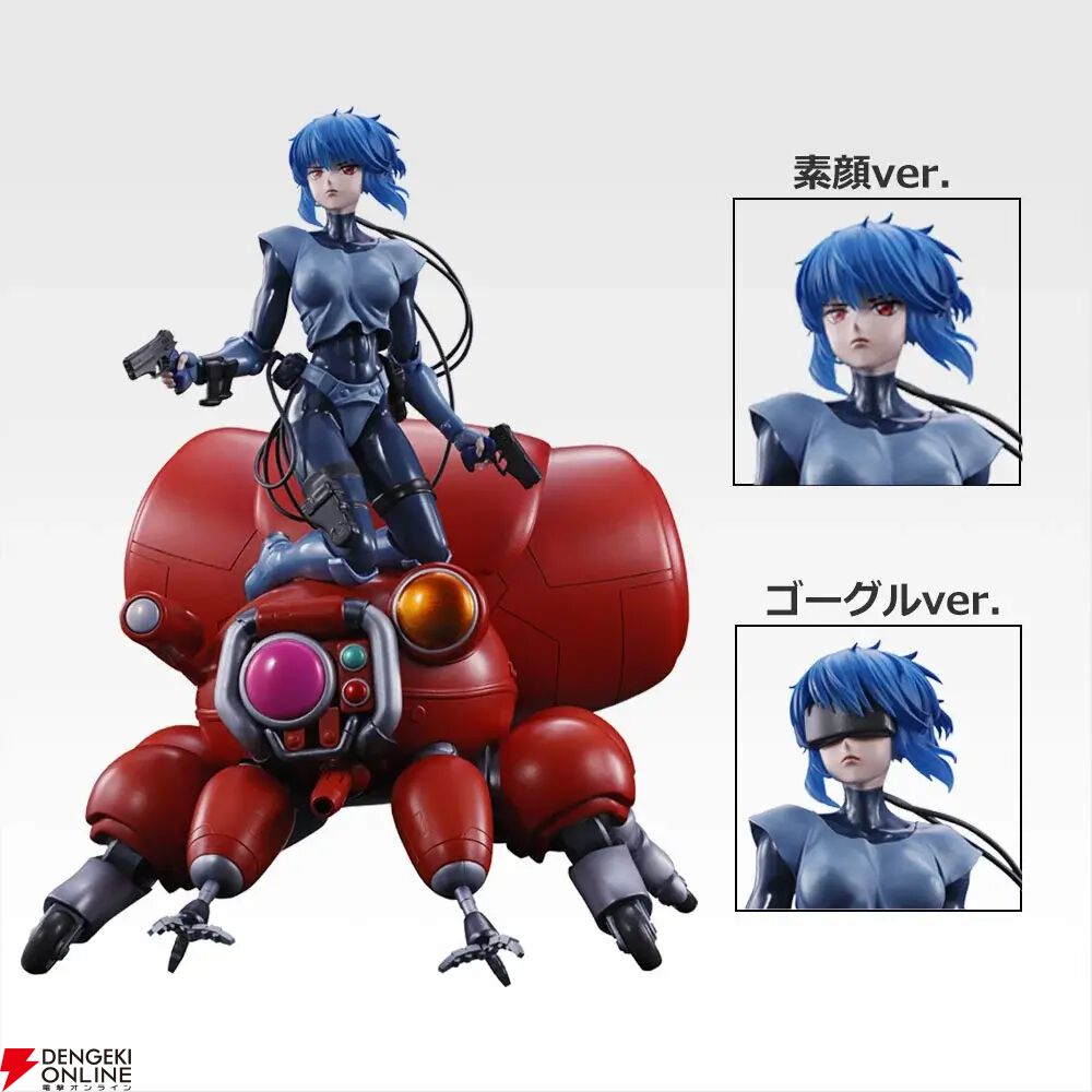 『一番くじ 攻殻機動隊 THE GHOST IN THE SHELL』