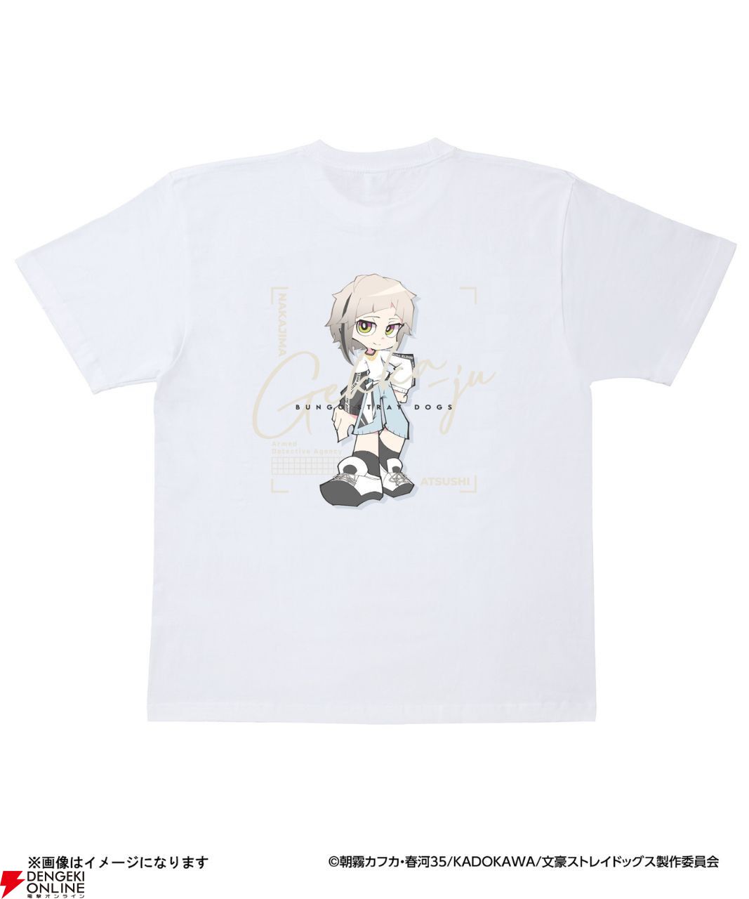 文豪ストレイドッグス』×ZOZOTOWN限定アイテムが9/9より受注開始