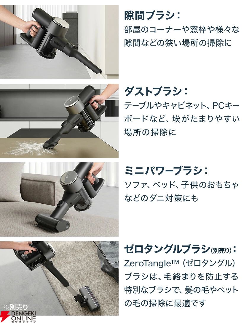 エコバックスのロボット掃除機『DEEBOT X2 COMBO』