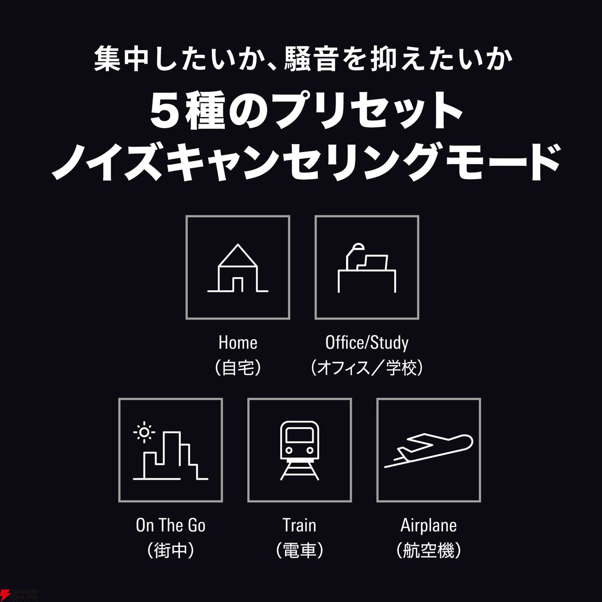 オーディオテクニカ 完全ワイヤレスイヤホン『ATH-TWX9』
