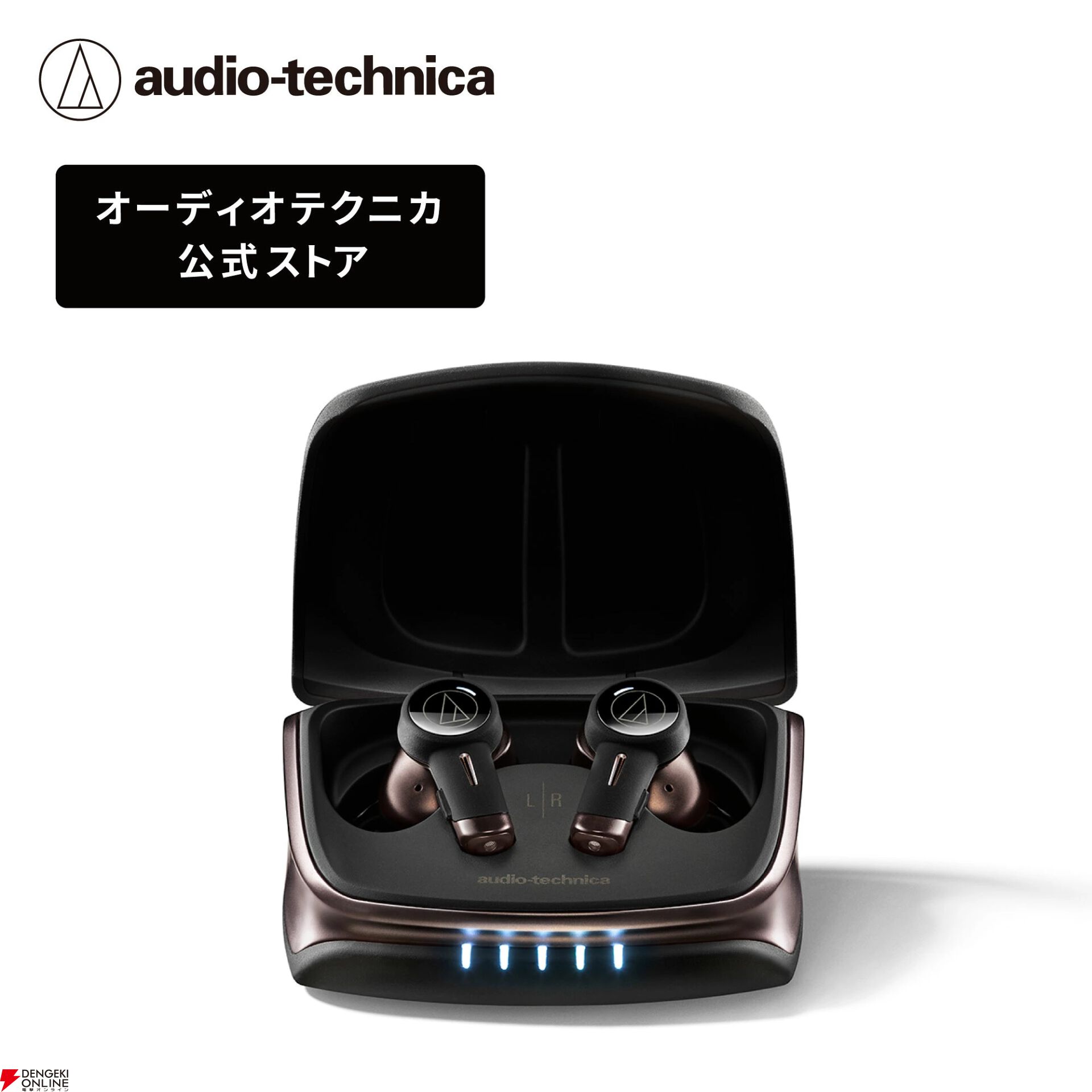 オーディオテクニカ半額】人気イヤホン『ATH-TWX9』が1.8万円！ 完全