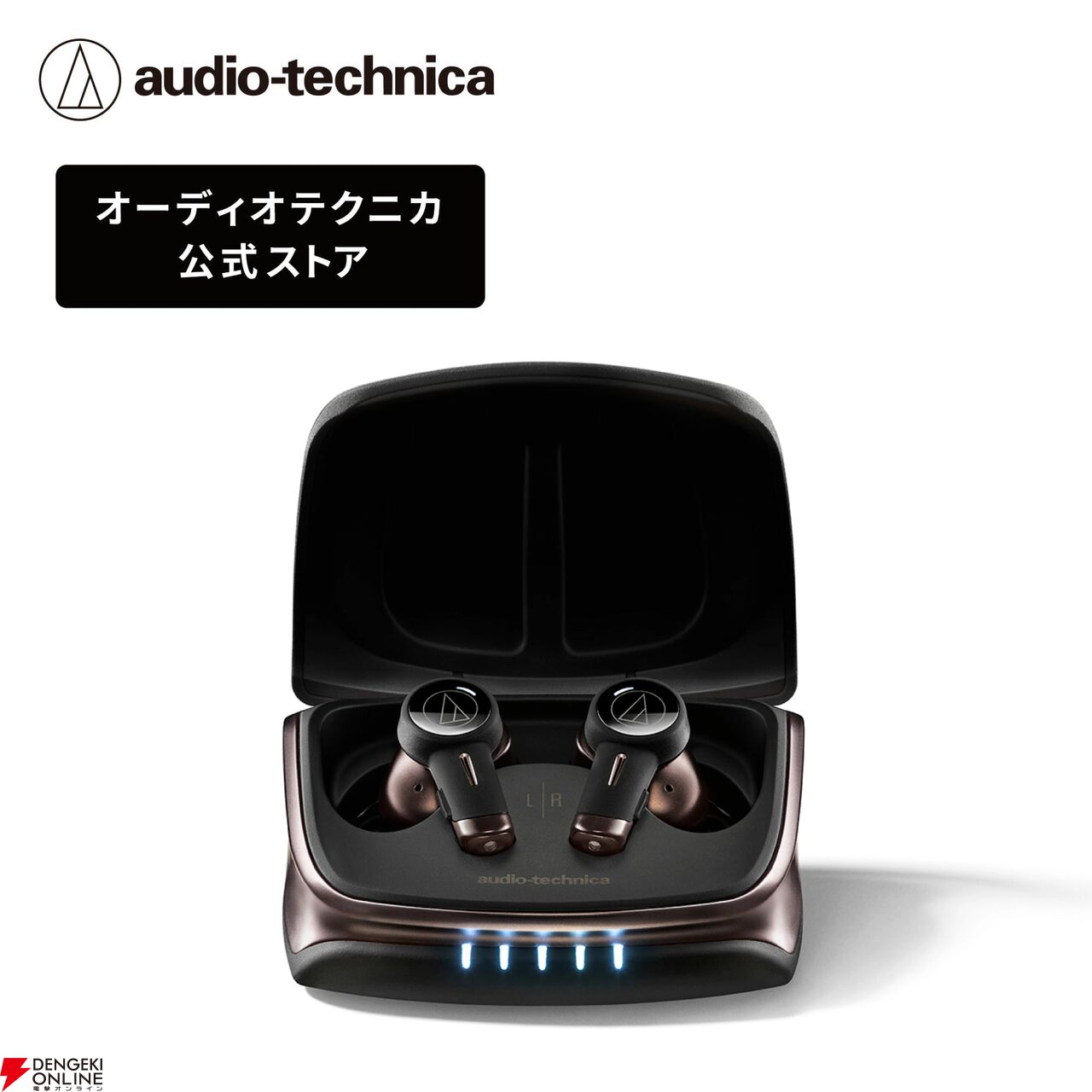 オーディオテクニカ 完全ワイヤレスイヤホン『ATH-TWX9』