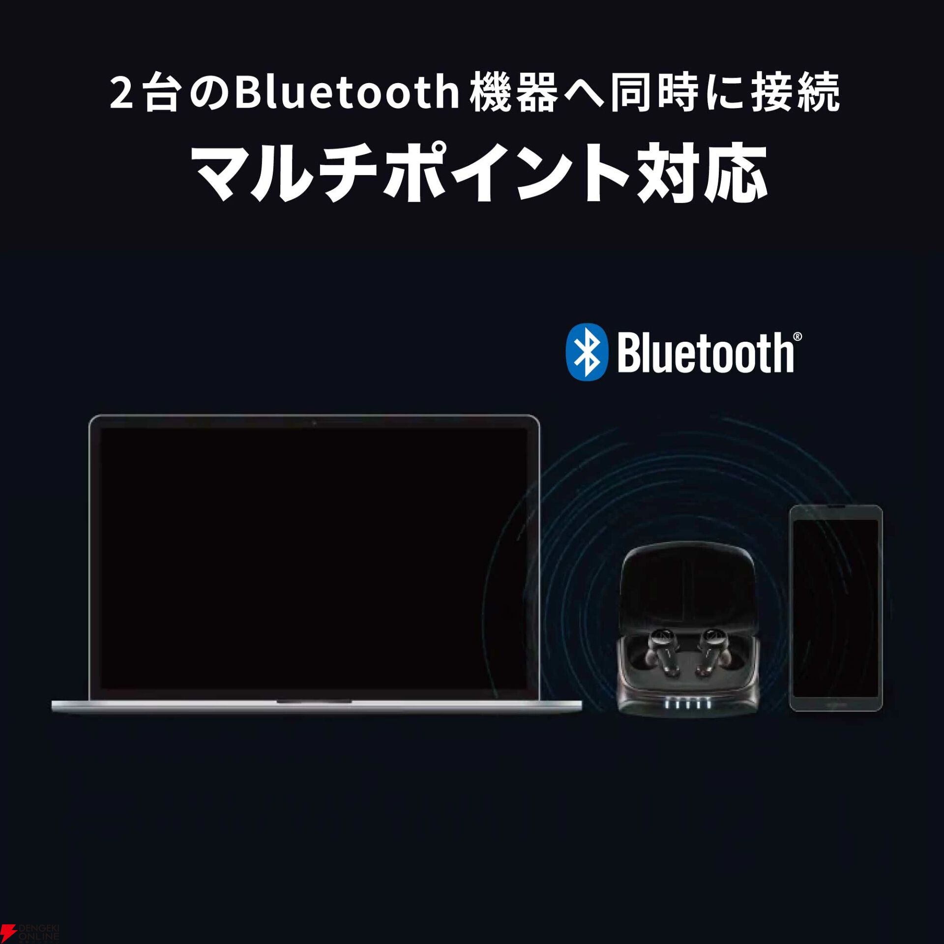 オーディオテクニカ 完全ワイヤレスイヤホン『ATH-TWX9』