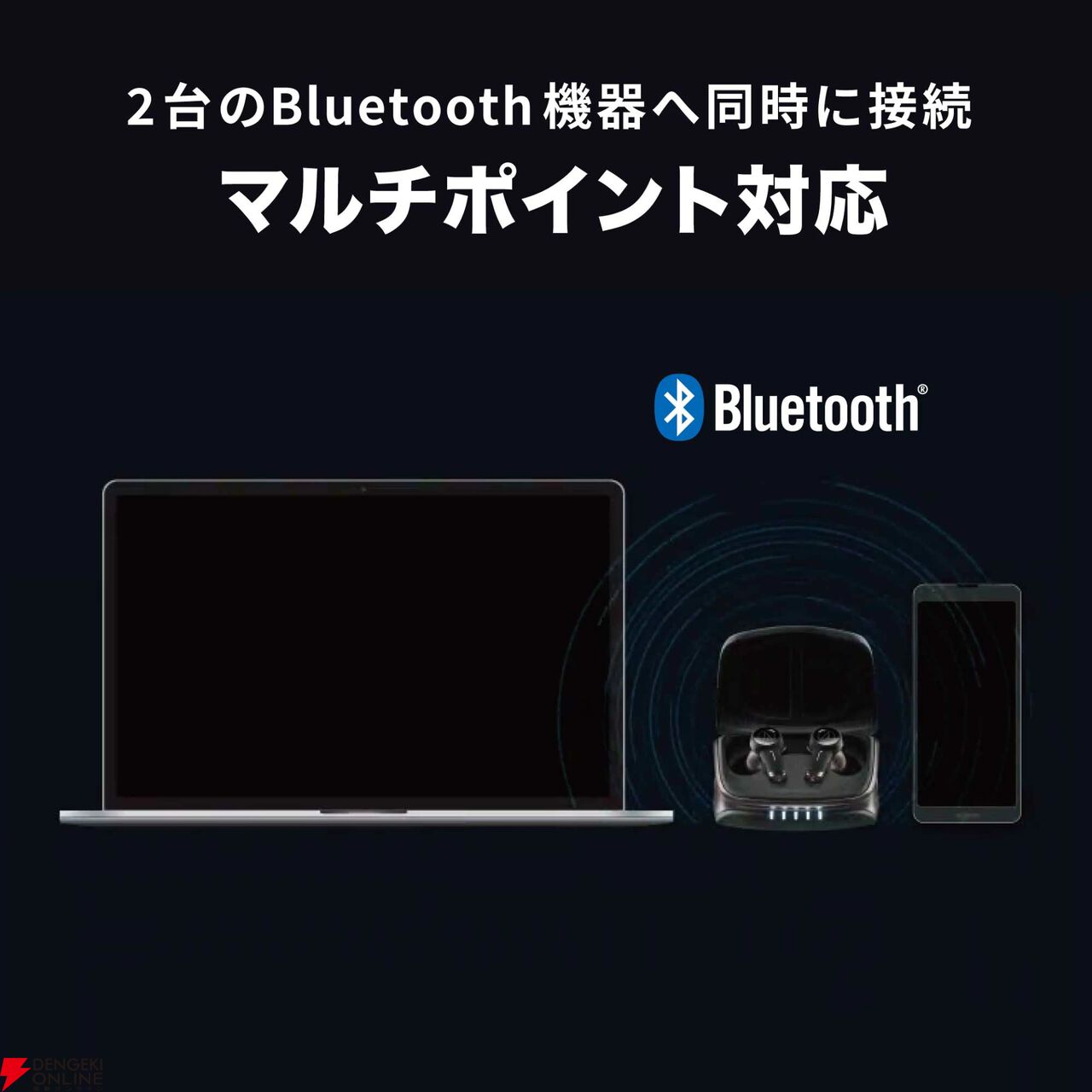 オーディオテクニカ 完全ワイヤレスイヤホン『ATH-TWX9』