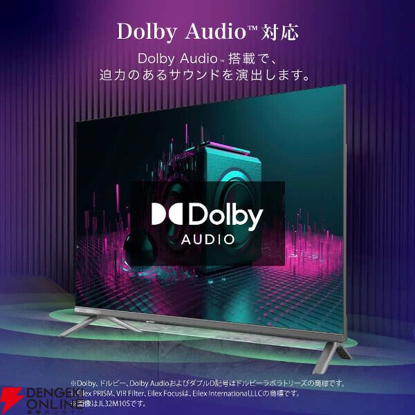 TV半額】40型スマートテレビ“CHiQ JL40M10S”が半額で2万円切り