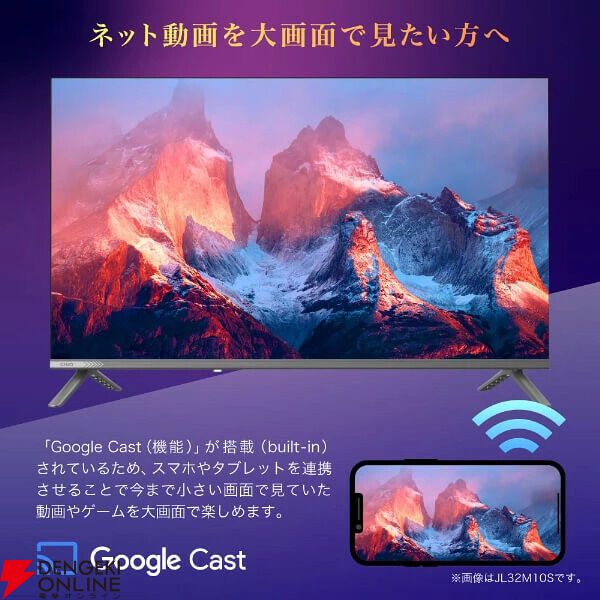 画像3/7＞【TV半額】40型スマートテレビ“CHiQ JL40M10S”が半額で2万円