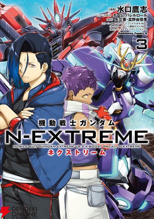 ガンダム鉄血のオルフェンズ パネルポスター。 Yahoo!オークション