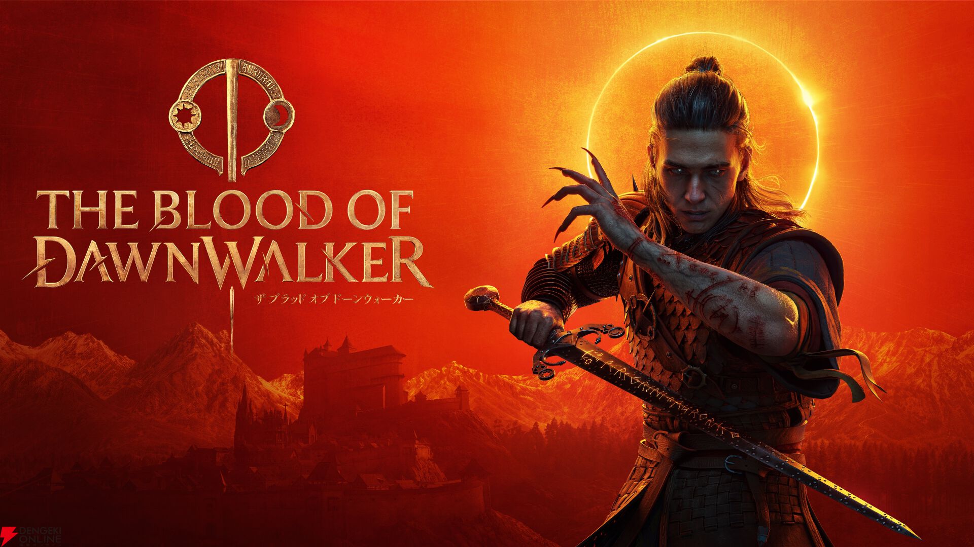 『The Blood of Dawnwalker（ブラッド・オブ・ドーンウォーカー）』