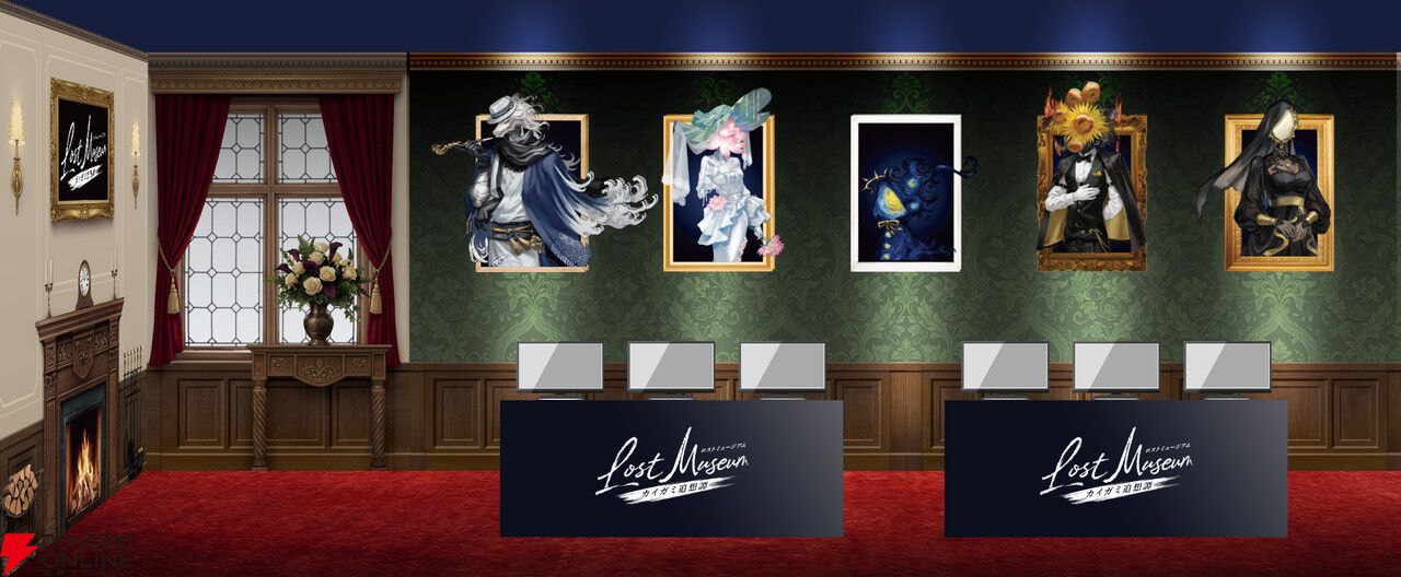 名画から生まれた存在“カイガミ”の記憶を辿る。新作AVG『Lost Museum‐カイガミ追想譚‐』2027年夏に発売