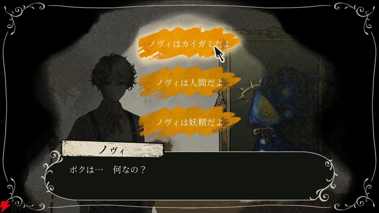 名画から生まれた存在“カイガミ”の記憶を辿る。新作AVG『Lost Museum‐カイガミ追想譚‐』2027年夏に発売