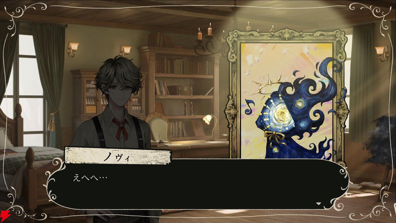 名画から生まれた存在“カイガミ”の記憶を辿る。新作AVG『Lost Museum‐カイガミ追想譚‐』2027年夏に発売