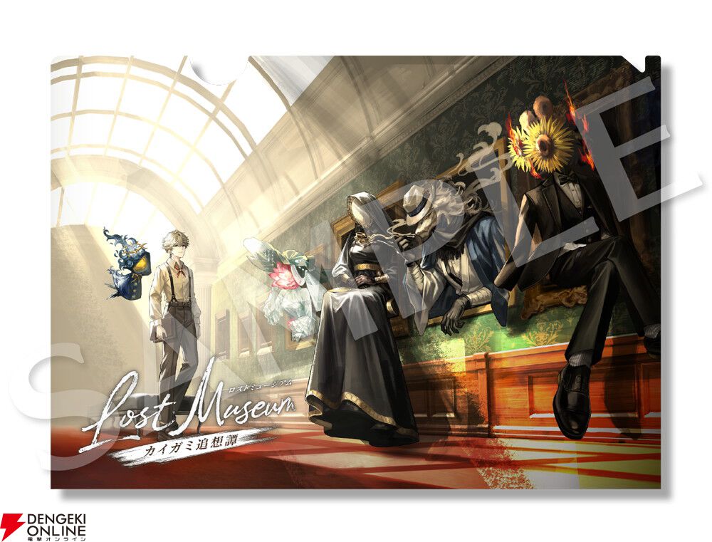 名画から生まれた存在“カイガミ”の記憶を辿る。新作AVG『Lost Museum‐カイガミ追想譚‐』2027年夏に発売